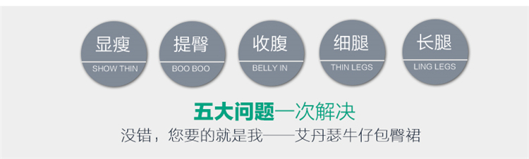 iDance夏季薄款牛仔裙女提臀牛仔中裙包臀半身弹力开叉短裙半身裙 浅蓝色0172 27