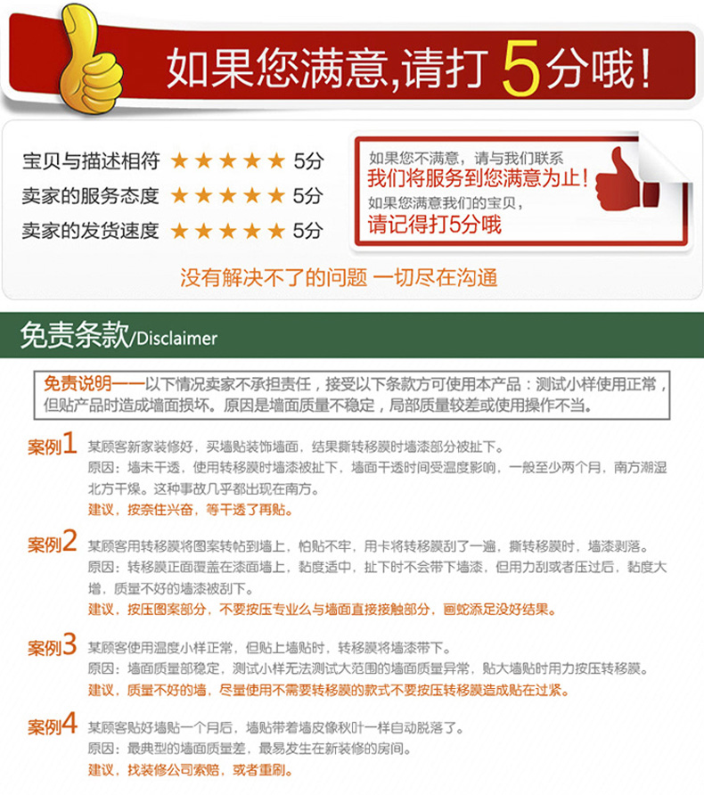 
                                        可移除环保可爱卡通儿童房墙壁纸 卧室背景装饰墙贴贴画 趣味童年 A7060粉红色 大                