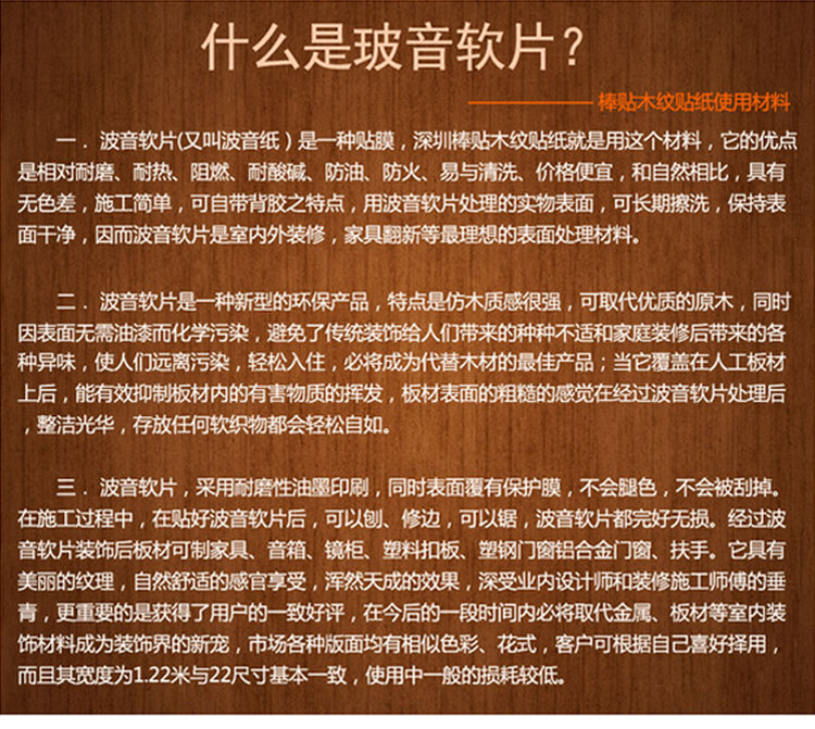 
                                        华庭丽娜 PVC自粘直接贴墙贴纸壁纸 仿木纹装饰贴家具贴橱柜衣柜翻新贴纸防水即时贴 仿榉木 122cm宽*5m长                