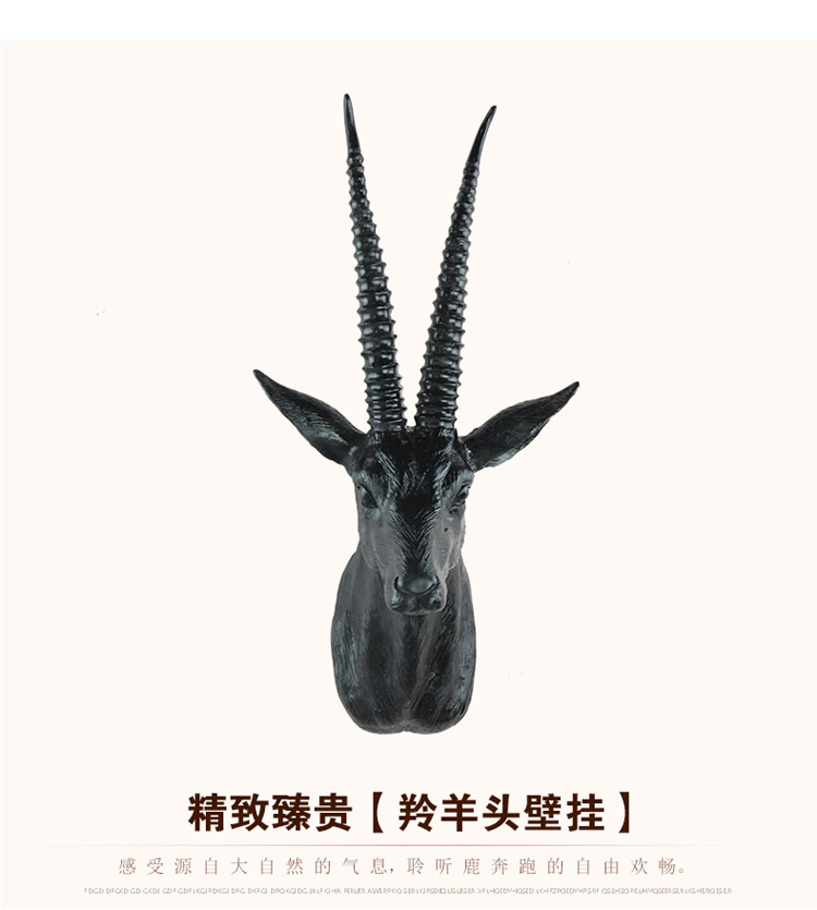 
                                                            欣润 仿真麋鹿头壁挂装饰品 欧式创意家居树脂客厅复古墙壁饰酒吧工艺品动物挂件 CR-110黑色+金色小鹿头壁挂                