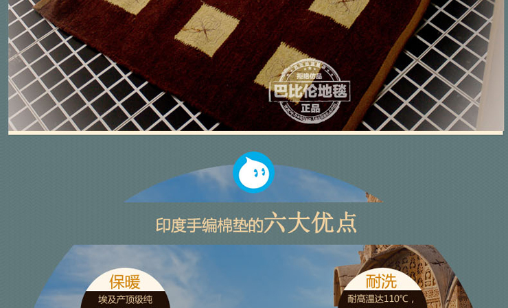 
                                        巴比伦（babylon）手编厨房卫浴阳台门垫飘窗卧室门口地垫 棕褐色 450MMx650MM                