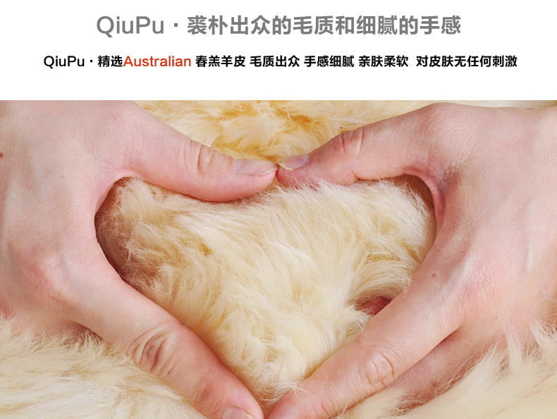 
                                                                                裘朴 澳洲纯羊毛沙发坐垫沙发毯羊毛飘窗垫整张羊皮地毯客厅茶几地毯椅垫皮毛一体 奶油色 尊享款.2P65*175cm                