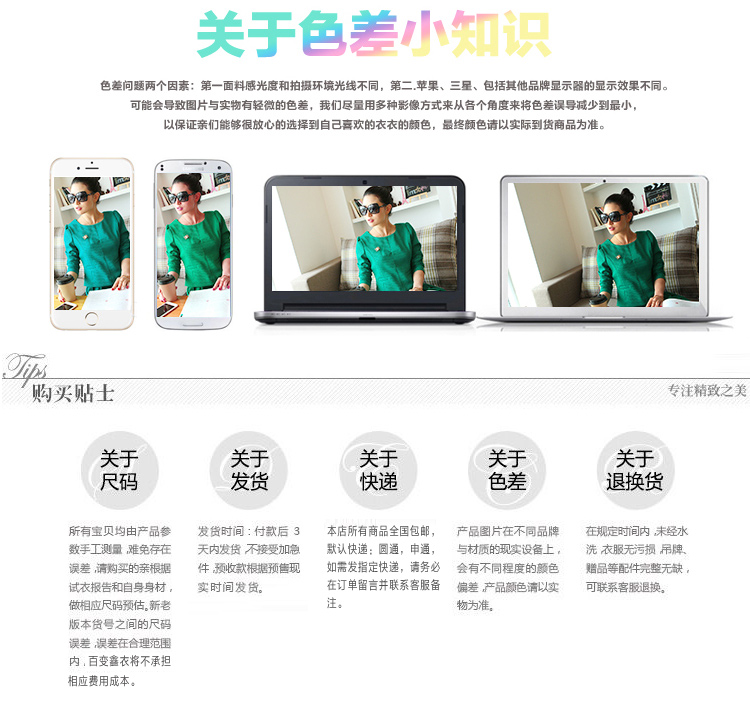 凯莉婷  2015韩版女装圆领修身显瘦 时尚气质潮流印花雪纺衫短袖套装 黑色 XL