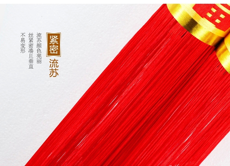 
                                        吉善缘 手工编制中国结大字福挂饰 大号年年有余新年中国风家居装饰品中国结节庆饰品1637 2.0线18盘彩鱼（心形）                