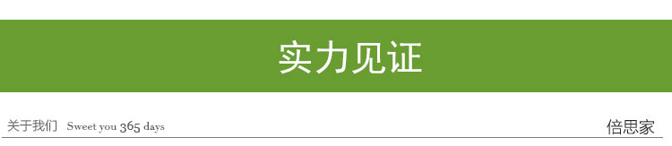BASISHOME倍思家 无火香薰精油套装房间香氛香水室内石膏爱心装饰 倍思家线上专供 樱花 30ml