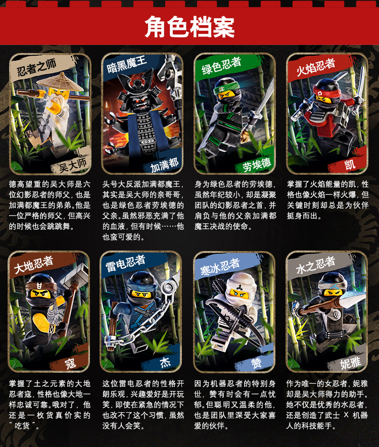 乐高玩具幻影忍者ninjago9岁14岁火忍者的超级爆炎机甲70615积木lego