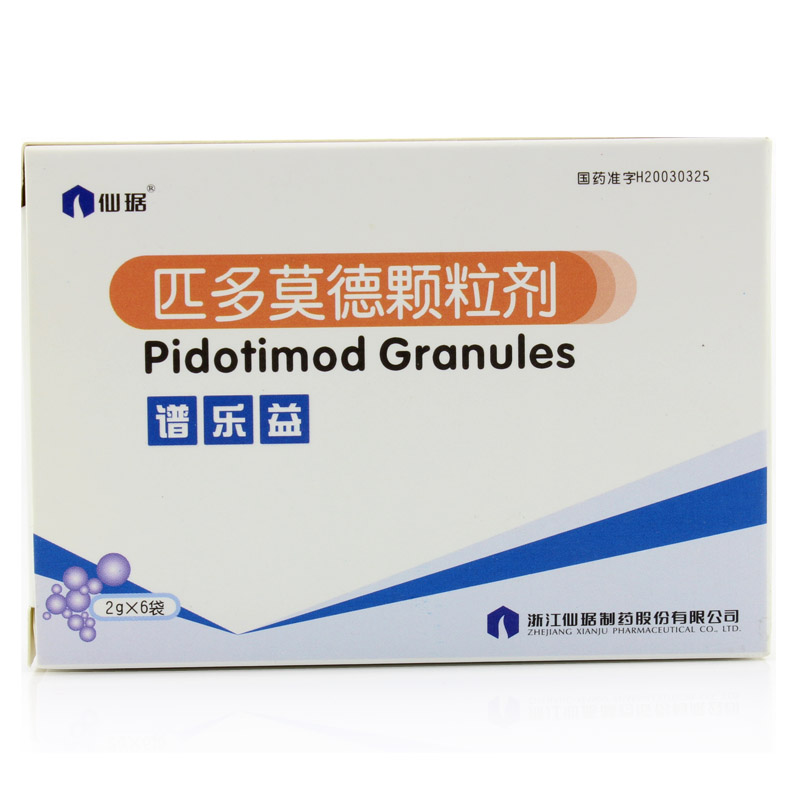 谱乐益 匹多莫德颗粒剂 2g:0.4g*6袋 一盒_现价-1元