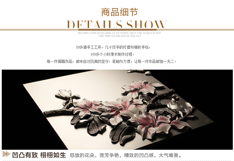 福雕家饰 现代装饰画客厅画沙发背景墙画 无框三联恬静雅致风格 家居浮雕画壁画挂画 紫荆花 红色 60*60*3