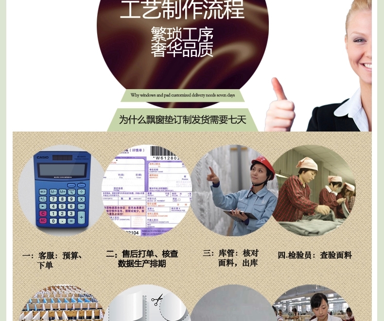京大人飘窗垫定做 加厚田园坐垫窗台垫子沙发布料订做 宽70cm定制 长240cm