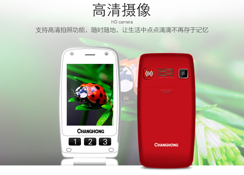 长虹（CHANGHONG）GA818 翻盖 老人手机 移动/联通2G 红色