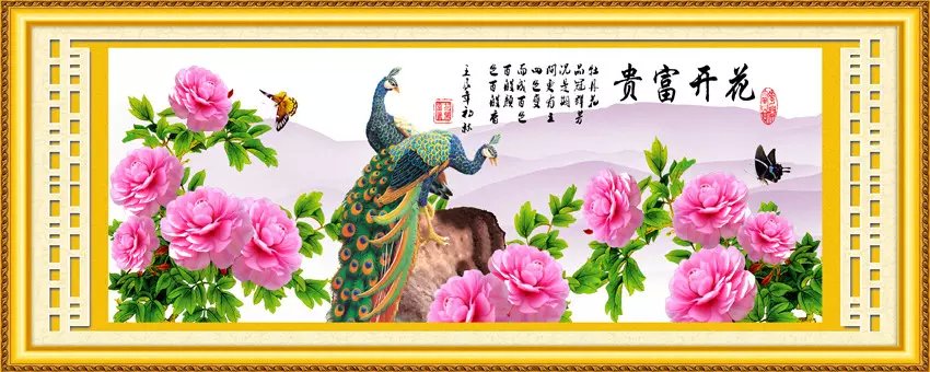 皇室珍品蒙娜丽莎十字绣客厅新款大幅花开富贵孔雀牡丹花精准印花szx2米3全绣套件 3股绣 棉线大版 全绣 绣布尺寸 190x75厘米