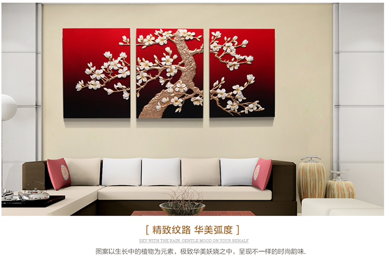 
                                        福雕家饰 现代装饰画客厅画沙发背景画 无框三联经典玉兰风格 家居浮雕画壁画 玉兰树红 60*80*3                