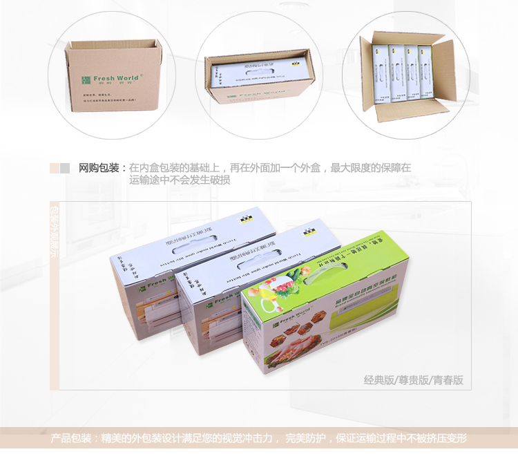 
                                        新鲜世界真空包装机 家用全自动真空封口机 小型食品抽真空机封阿胶腊肉保鲜机器 黄色                