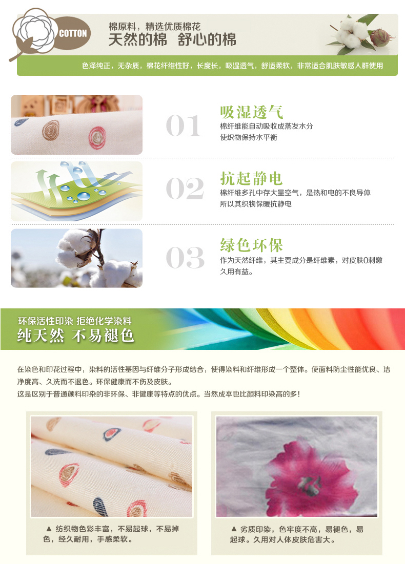 佳尔美 桌布餐桌布 田园春色餐桌布椅套茶几布简约小清新椅子布 棒棒糖 6把餐椅套+130*180桌布