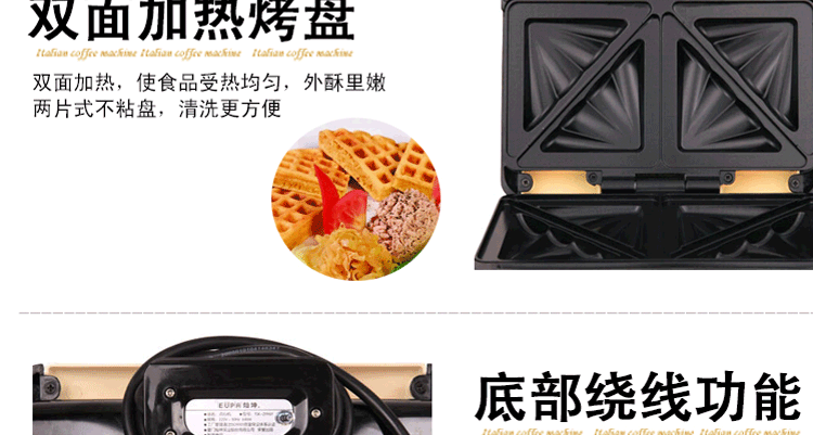 灿坤 TSK2996Y家用三明治机不粘多功能烤面包早餐机  双面加热烤盘飞碟三明治早餐机