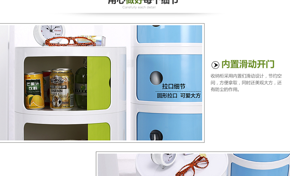
                                        阡佰家 抽屉柜收纳柜储物柜整理玩具衣物组合收纳柜塑料 蓝白色 4层                