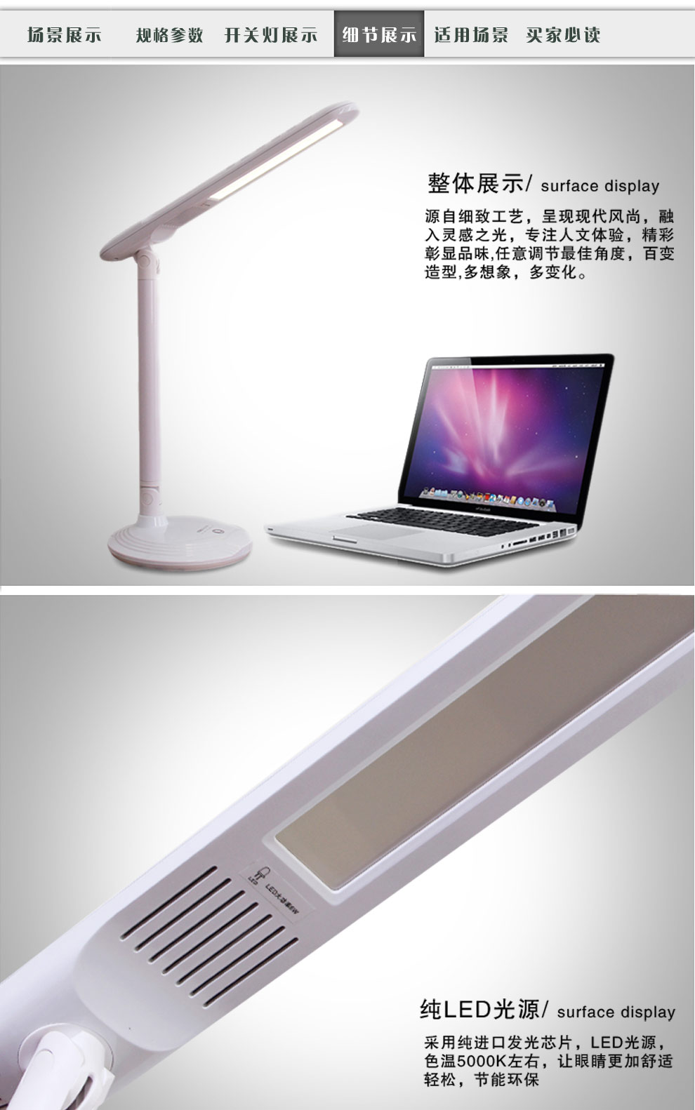 雷士照明LED学习工作高节能护眼台灯 NDT1063/6 白色