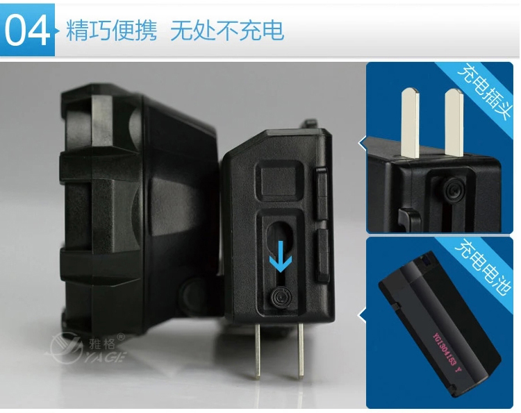雅格 充电式头灯 大功率调光 LED 探照灯 YG-3575