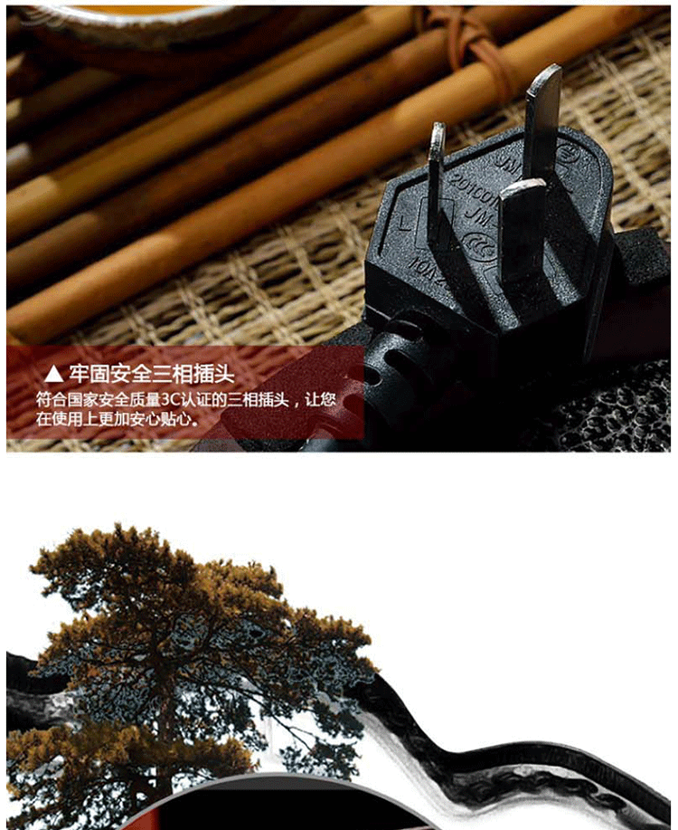 【盛虎堂旗舰店】德国电陶炉静音电茶炉 问鼎 褐色