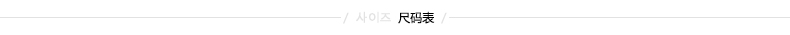 青纯木2015秋季新款韩版小西装 女OL修身显瘦百搭西服QCMZ02 黑色 XL