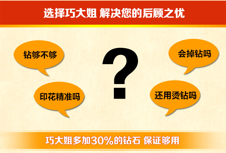 巧大姐钻石画花开富贵平安牡丹粘贴十字绣新款圆钻贴钻卧室客厅画 187*69cm 5D高端圆钻