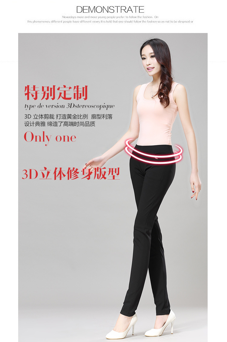 鸿泰春天 2015春季韩版黑色女小脚裤显瘦弹力铅笔裤紧身大码长裤子8832 黑色 L