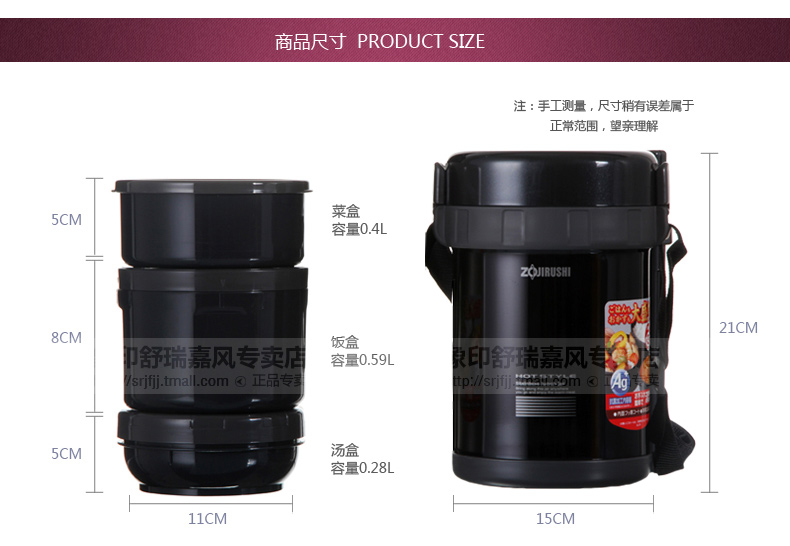 象印不锈钢真空保温饭盒/便当盒1.8L SL-GF18 CU香槟色配天蓝原包