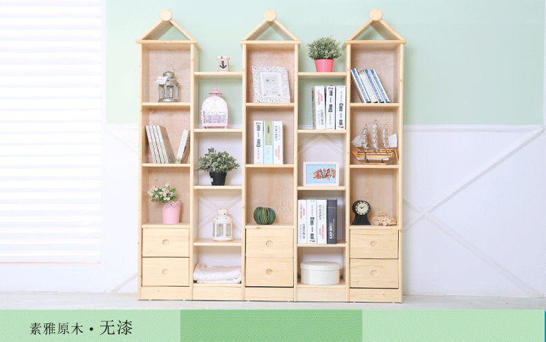 书房家具 书柜/书架 香世源 香世源 实木书柜 自由组合实木书柜 简约