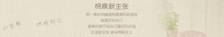 亦梦棉麻 白桦林 沙发垫布艺时尚防滑四季沙发垫子坐垫加厚沙发套 90*210cm