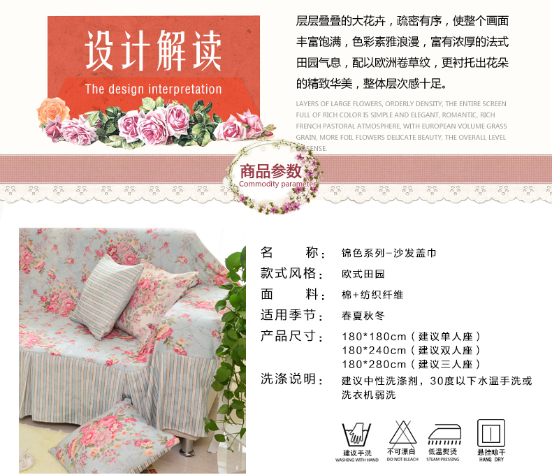 佳尔美四季沙发罩沙发全盖欧式防滑紧包沙发盖巾 锦色-蓝色 180*280cm三人座
