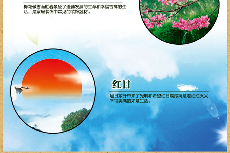 新款钻石画贴钻十字绣流水生财迎客松5D魔方钻圆钻客厅风景钻石绣 魔方圆钻167*83cm山水天空不贴