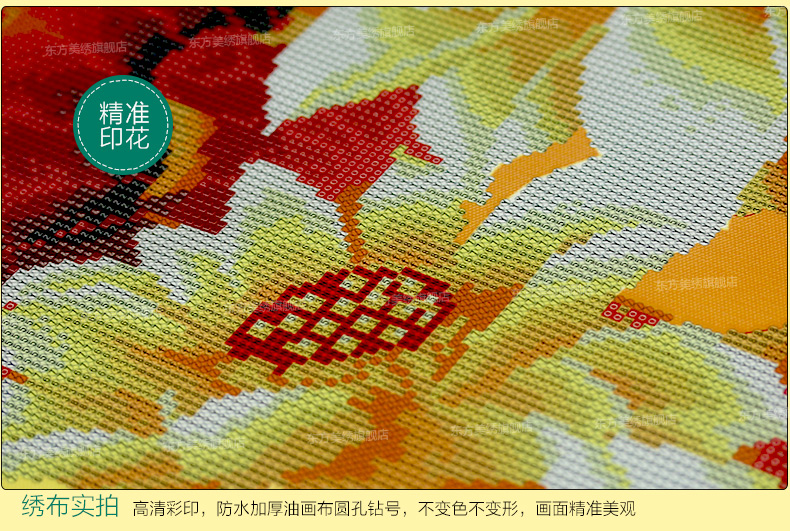 
                                        东方美绣十字绣3d客厅钻石画钻石5D魔方钻花开富贵九鱼图大幅钻石绣十字绣客厅圆钻满钻钻石画 201*88CM                