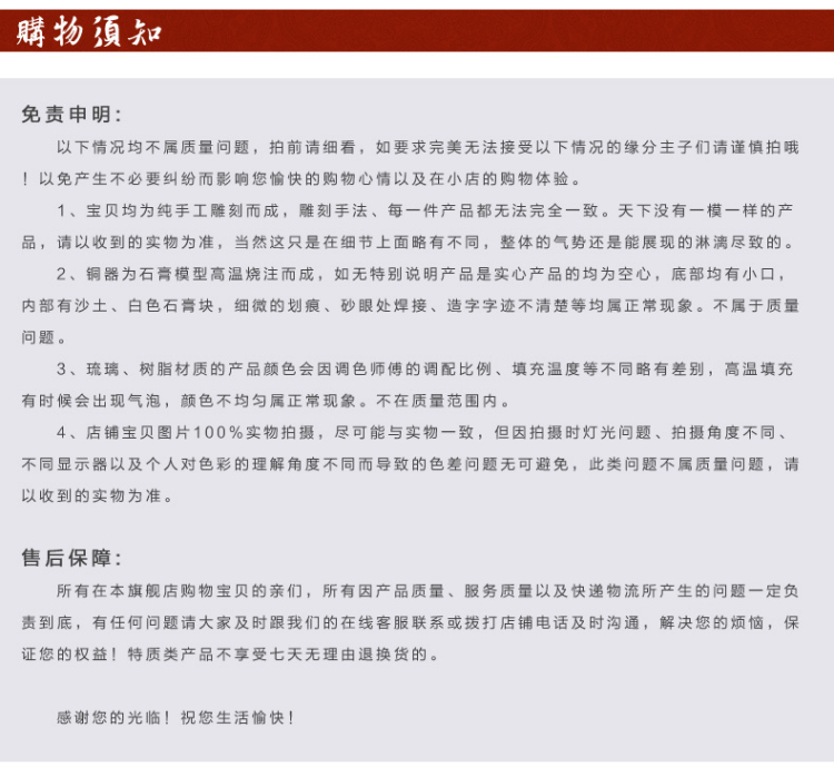 
                                        恋美 金龙鱼摆件 办公室客厅家居摆设 开业乔迁新居工艺礼品                