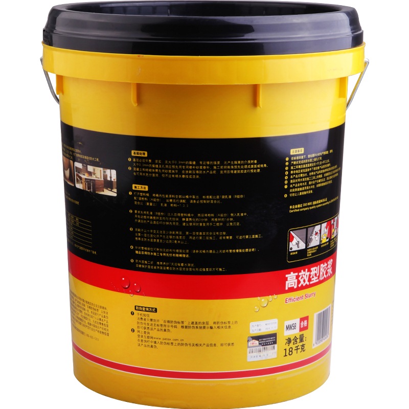汉高百得(pattex)mw58 高效型防水胶浆 防水涂料/灰浆