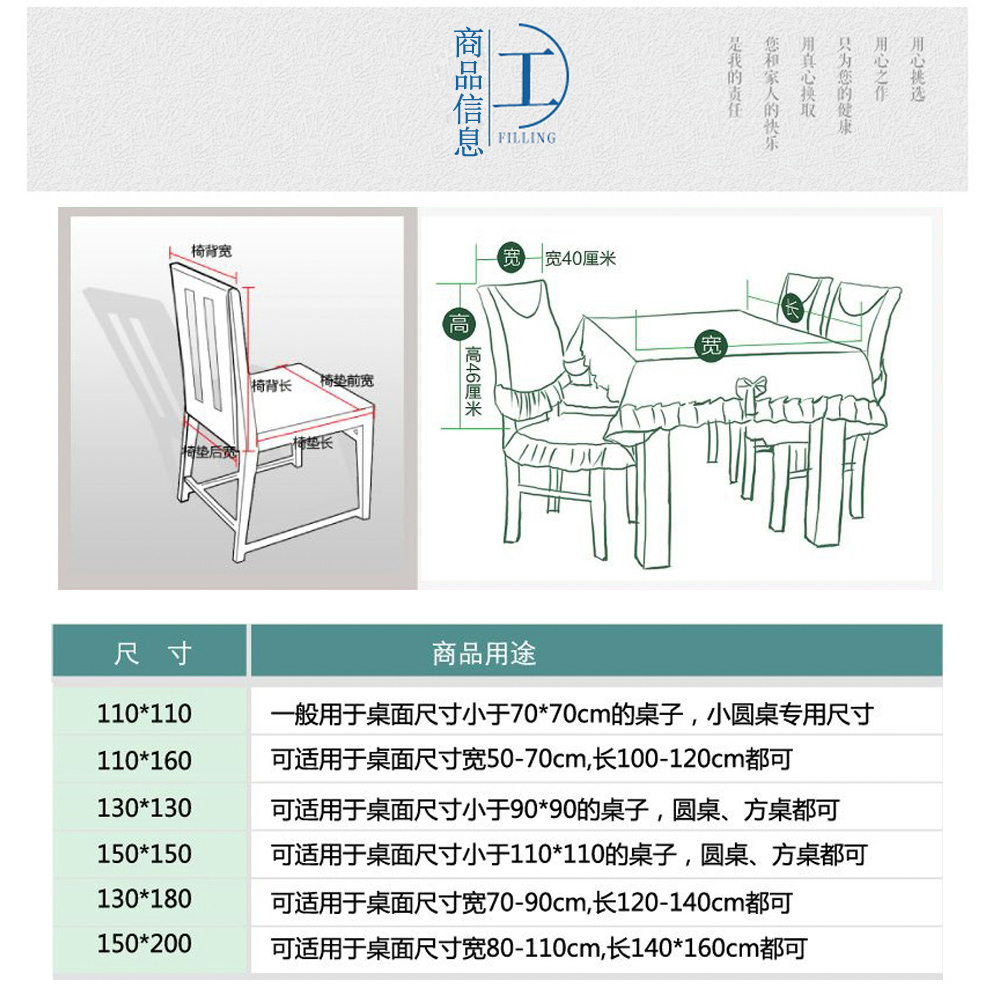 蕴缦 简约餐桌布艺 现代田园餐桌布 格子桌布布艺 茶几布台布 餐椅套 椅垫椅背 苏格兰咖 6个餐椅套+130*180桌布