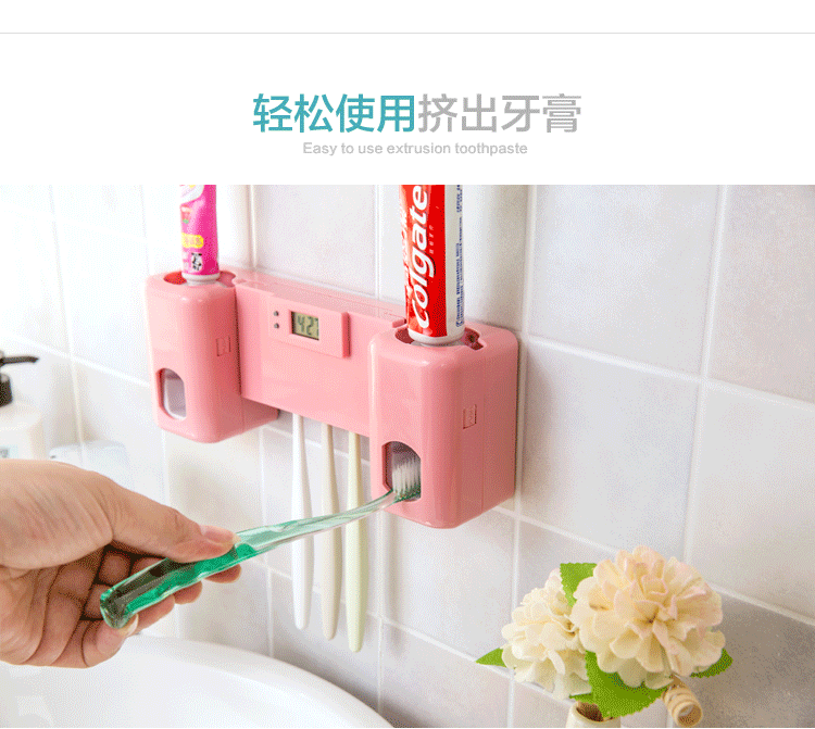 简家 牙刷架套装 懒人牙膏挤压器带电子表 多功能自动