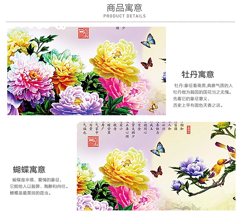 画时代5D钻石画富贵满堂贴钻十字绣新款客厅大幅砖石秀点钻绣 魔方钻石画151*64CM 简单方便易上手
