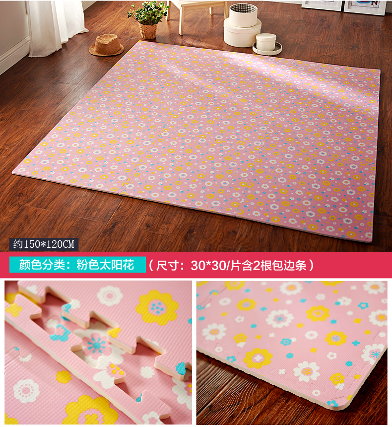 
                                        芦苇 宝宝泡沫垫加厚拼接地垫儿童地板垫子田园风拼接垫30x30 浅棕木纹色/小齿/含锯齿尺寸 30x30cm10片装含包边条                