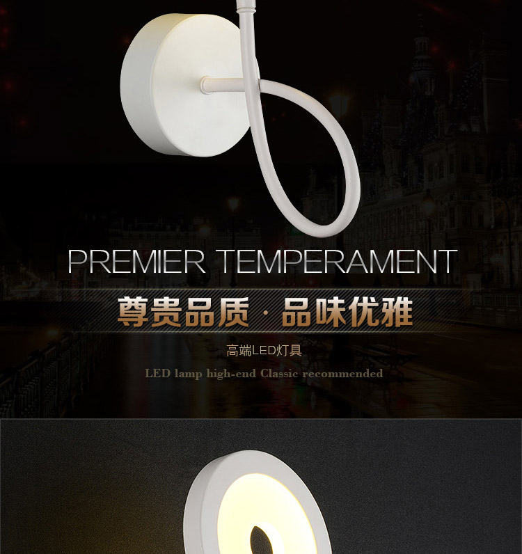 仕邦灯饰 SEBON  简约led壁灯床头灯 现代卧室亚克力阳台走廊过道 FB8025/1 FB8025/1
