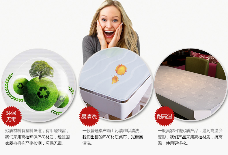 蕴缦PVC桌布防水 透明桌布软玻璃 免洗餐桌布水晶板防水防油 PVC软玻璃1.5厚 90*150cm