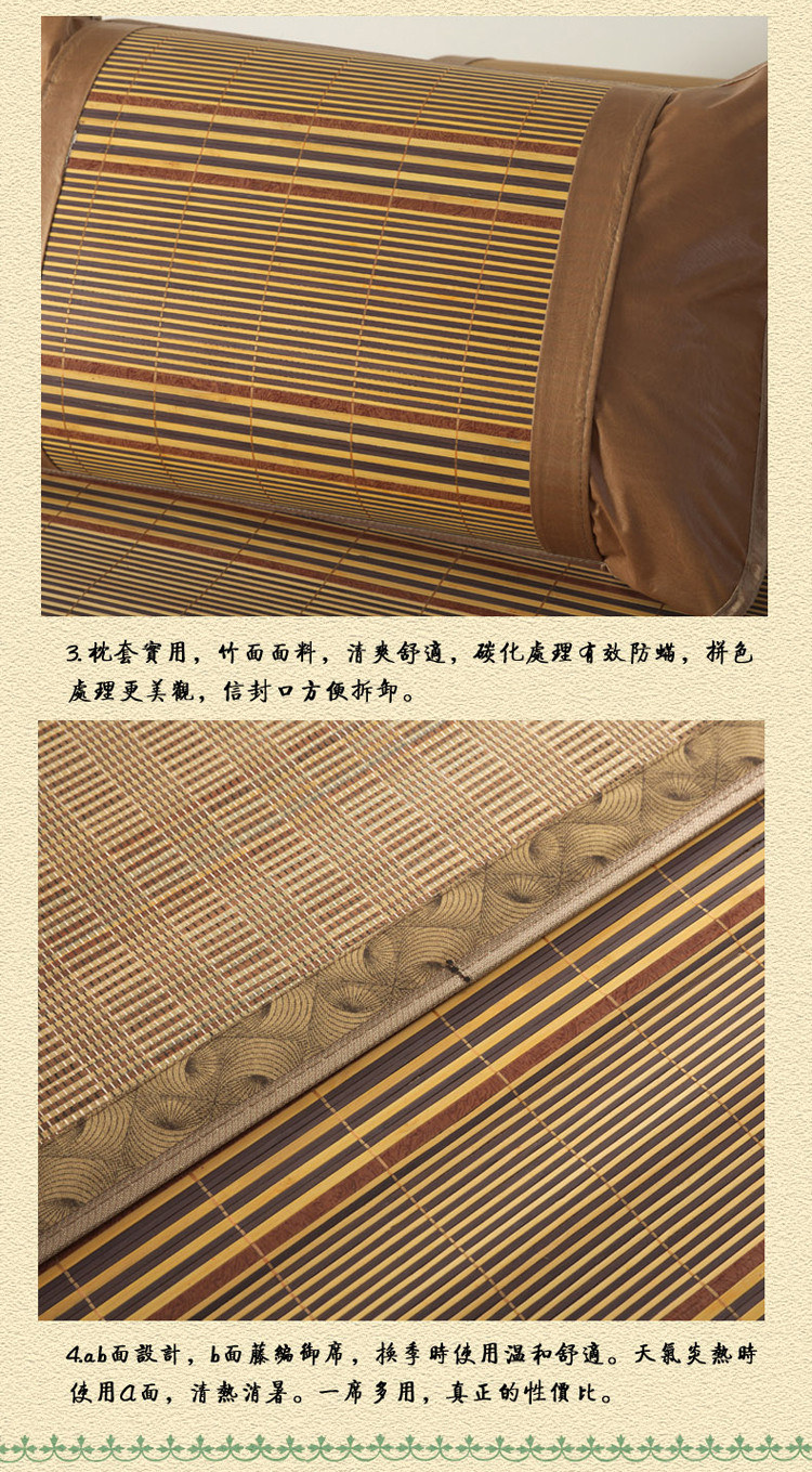 豪悦家纺 夏凉双面竹席 1.2/1.5/1.8米床 木纹清风席 单席子60*120cm幼儿床