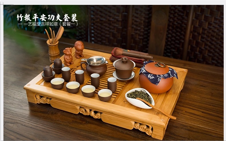 艺福堂吉祥宜兴紫砂茶具套装 整套茶具套装功夫茶带竹茶盘茶海 九九富贵