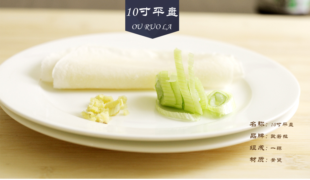 欧若拉8英寸深汤盘饭盘菜盘子平盘12寸鱼盘陶瓷碟子纯白骨瓷盘子蒸鱼盘 大鱼盘子 纯白盘-8寸方盘深
