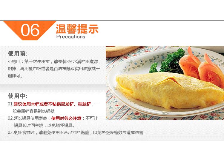 博尔乐 可分体防烫塑料框不锈钢涮涮锅18cm/单人迷你小火锅汤锅/电磁炉专用锅 粉色