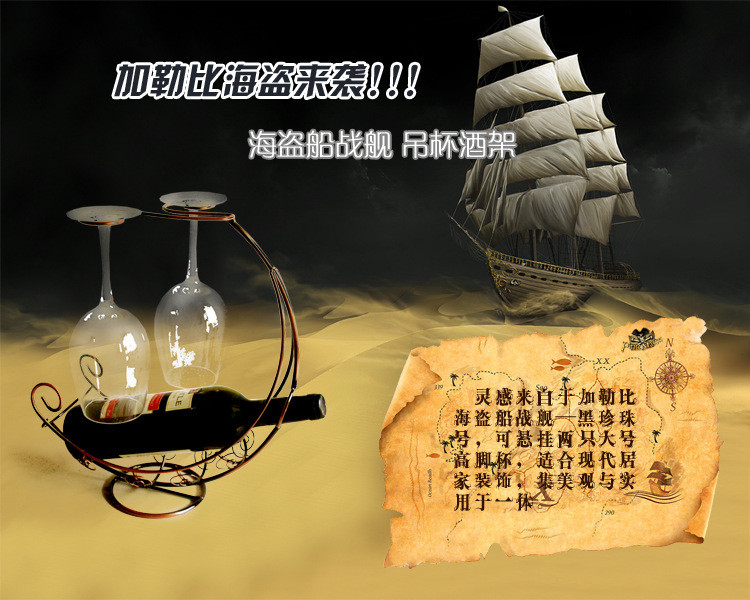 
                                        蒂拉欧式铁艺创意红酒架 古铜色葡萄酒架 创意酒架 酒杯架 酒柜摆件 枫叶款                