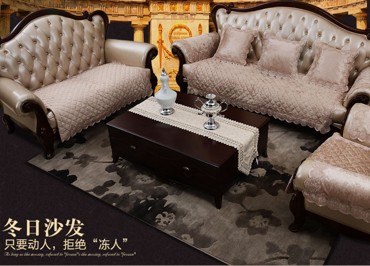 
                                        真琴 欧式沙发垫子皮沙发罩套装蕾丝坐垫 丝绒印象 浅咖色 60*60cm扶手巾                