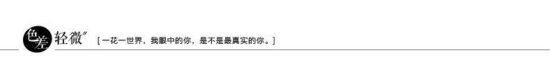 裂帛2016夏季新款 百搭衬衫领上衣 直筒长袖衬衫 女51141230 白色  S