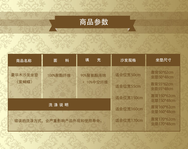 
                                        爱畅享 红木沙发亚麻帆布加厚海绵沙发垫 布艺沙发垫 玫瑰花 50*48*62厘米                