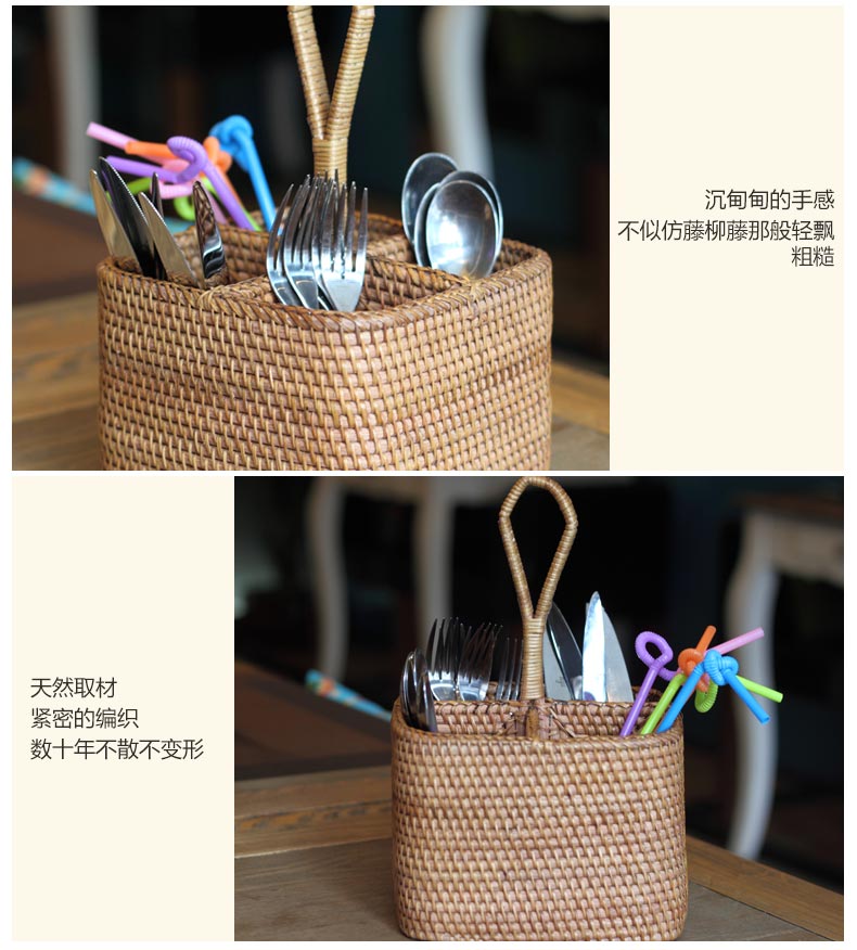 壁虎小屋 遥控器收纳盒 藤编手提化妆品  桌面收纳筐