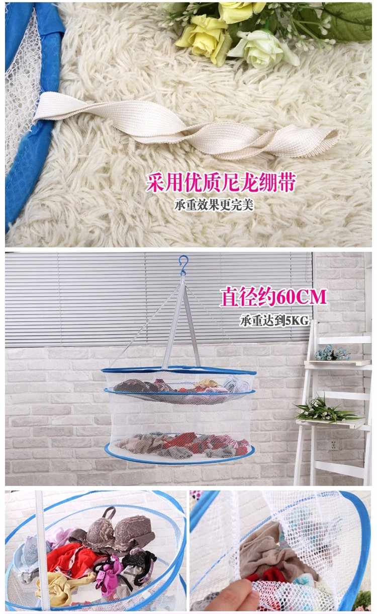 
                                                            斌俊 晒衣篮晾衣篮双层毛衣晾晒篮 晾晒衣网晾衣服网兜平铺晾衣架 封闭式晾衣篮                
